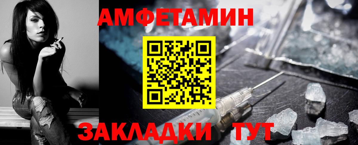 Самара  Amphetamine 97%  Амфетамин  Вход с VPN 