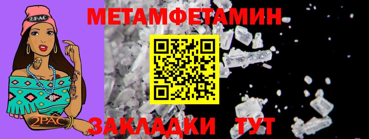 Amphetamine 98% Самара