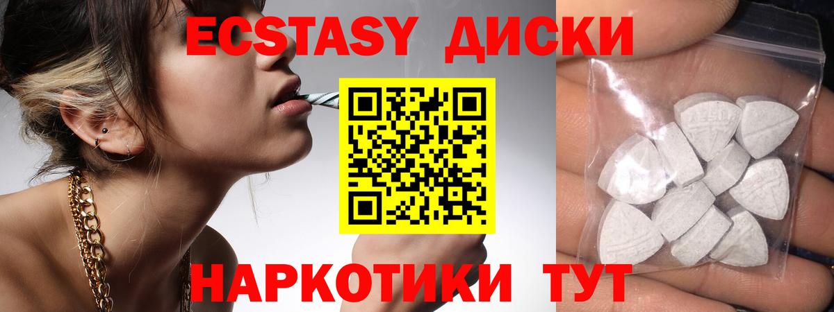 Ecstasy бентли  ЭКСТАЗИ  ЭКСТАЗИ Cube  Самара  Вход с VPN 