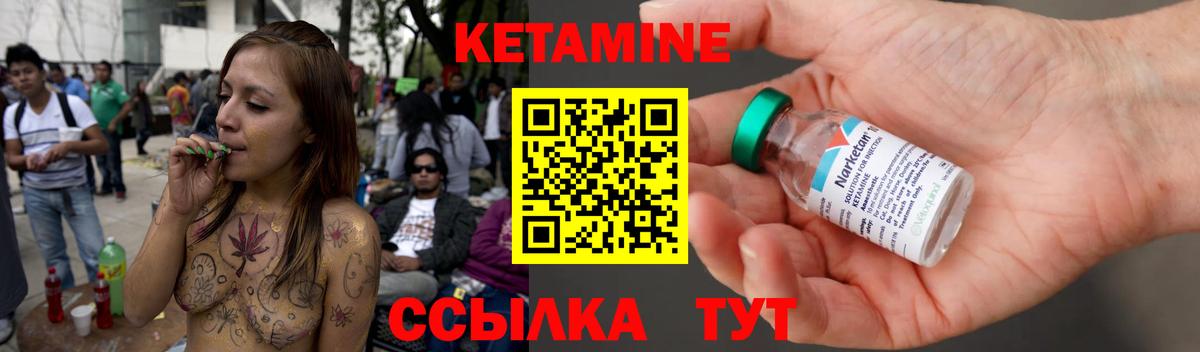 КЕТАМИН ketamine  Вход с VPN  КЕТАМИН VHQ  Самара 