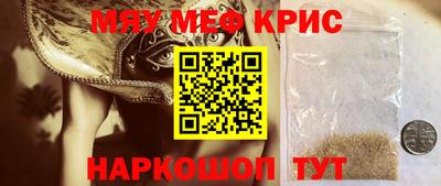 мескалин Пыть-Ях