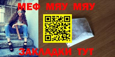 кокаин Первоуральск
