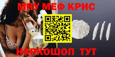 кокаин Первоуральск