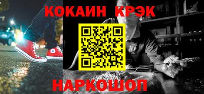 кокаин Первоуральск