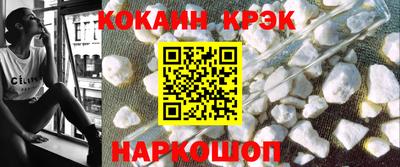MESCALINE Пенза