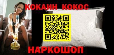 MESCALINE Пенза