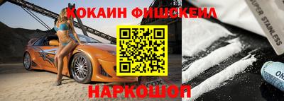 прущие крисы Партизанск