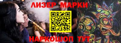 MESCALINE Пенза