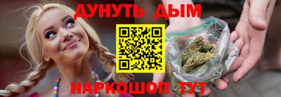 MESCALINE Пенза