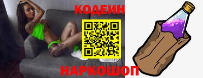 MESCALINE Пенза