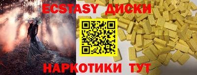 прущие крисы Партизанск