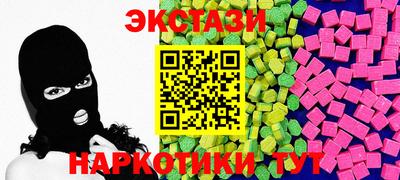 прущие крисы Партизанск