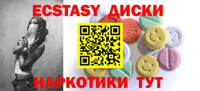 прущие крисы Партизанск