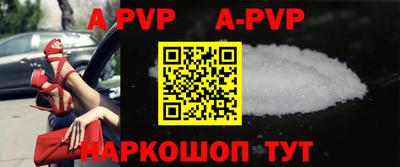 прущие крисы Партизанск