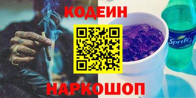 MESCALINE Пенза