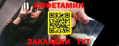 MESCALINE Пенза