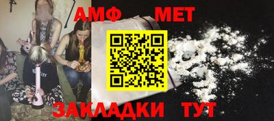 MESCALINE Пенза