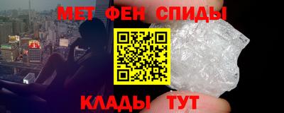 прущие крисы Партизанск