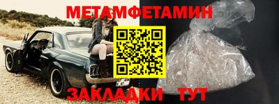прущие крисы Партизанск