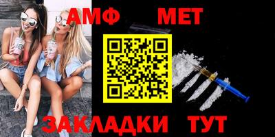 прущие крисы Партизанск
