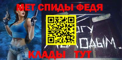 MESCALINE Пенза