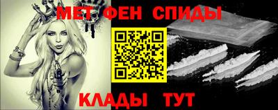 прущие крисы Партизанск