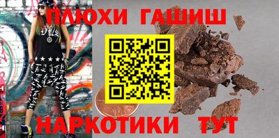 прущие крисы Партизанск