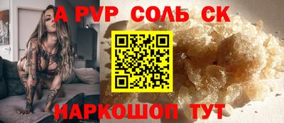 прущие крисы Партизанск