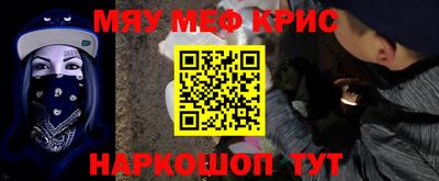 прущие крисы Партизанск