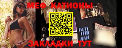 MESCALINE Пенза