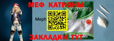 МДМА Пугачёв