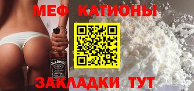 MESCALINE Пенза