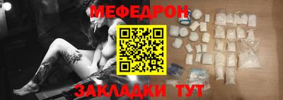 кокаин Первоуральск