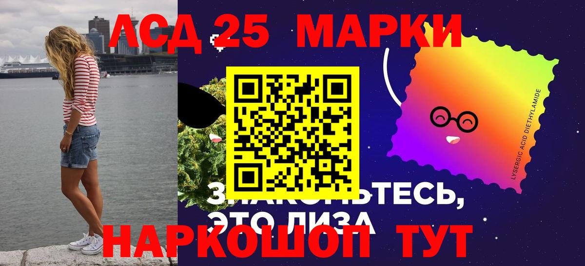 ЛСД экстази ecstasy  Вход с VPN  Самара  Лсд 25 экстази ecstasy 