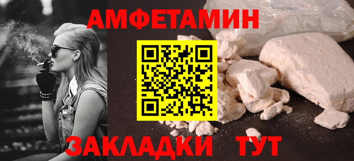 Самара  МЕТАМФЕТАМИН мет  Вход с VPN 