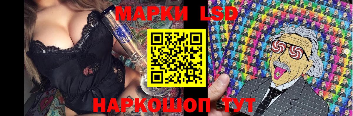 Марки 25I-NBOMe 1,5мг  Марки 25I-NBOMe 1,5мг  Самара  Марки N-bome  Вход с VPN 