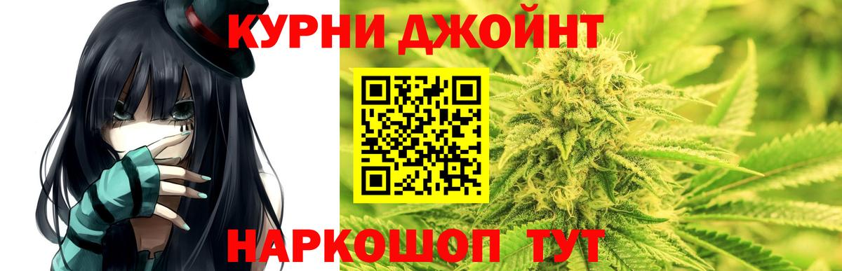 Самара  Конопля марихуана  Вход с VPN  Каннабис семена  Марихуана планчик 
